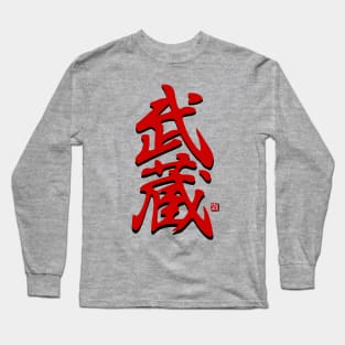 MUSASHI KANJI (Red Edition) Long Sleeve T-Shirt